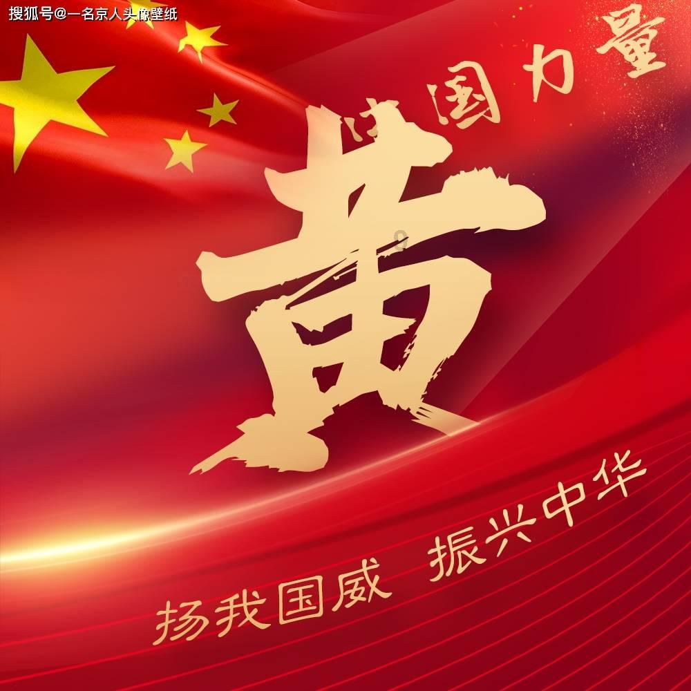 跳出生产车间