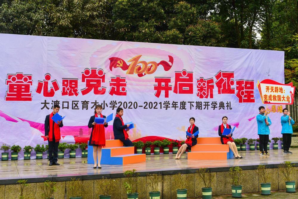 矿工打地鼠